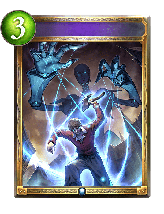 パペットインヴァース