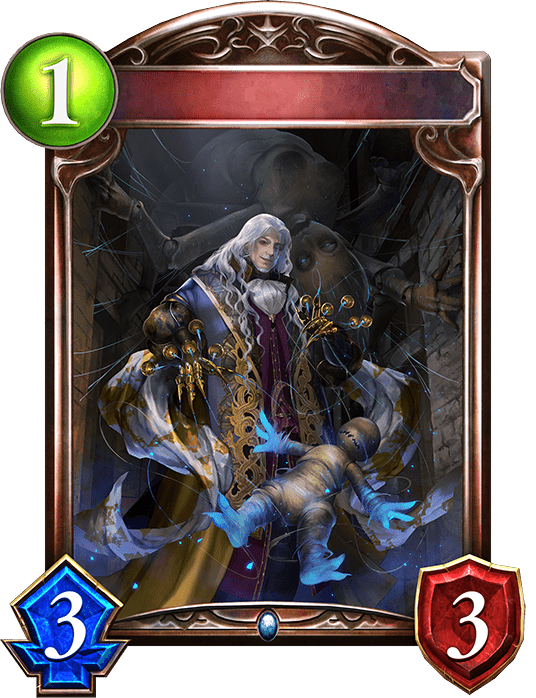 ストリングマイスターの進化後