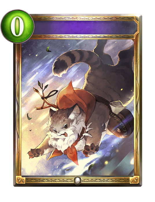 ムニャールの躍動