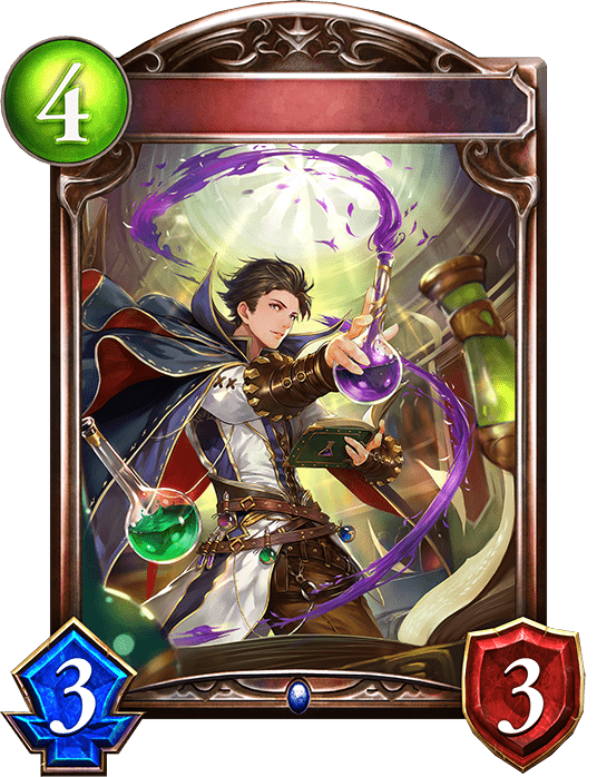 ポーションウィザードの進化前