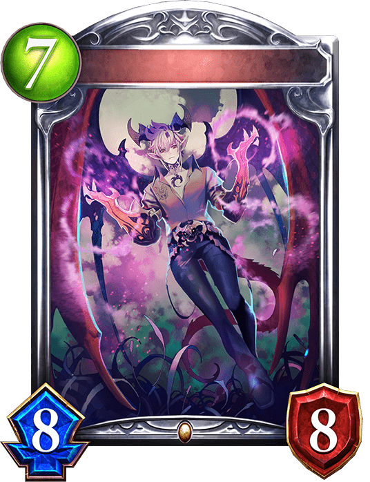 蒼炎のドラゴニュートの進化後