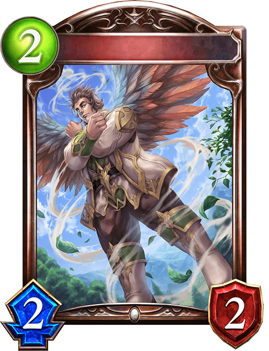 剛健の翼人の進化前