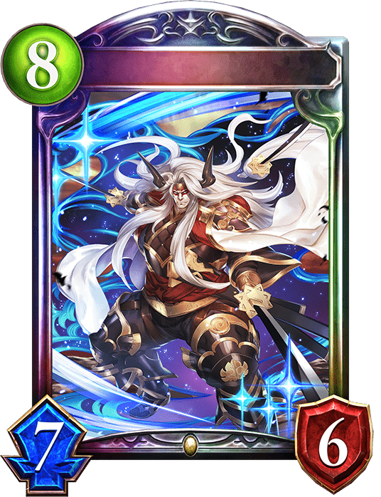 刀神・オクトー