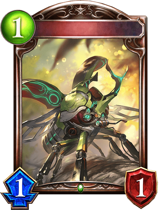 鉄甲のカブトムシの進化前