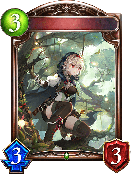 物見のエルフの進化前