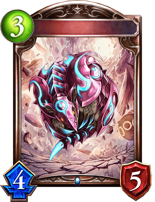 アーマードアルマジロの進化後