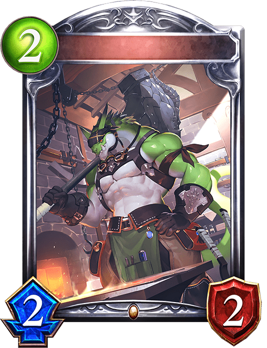 竜人の工匠の進化前