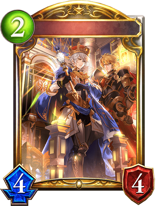 栄華のプリンスの進化後