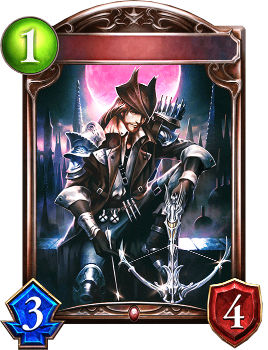 銀矢の狩人の進化後