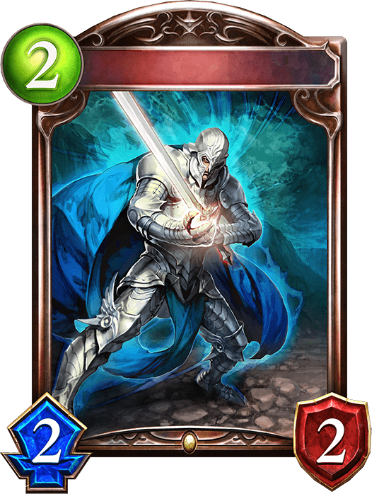 スティールナイト