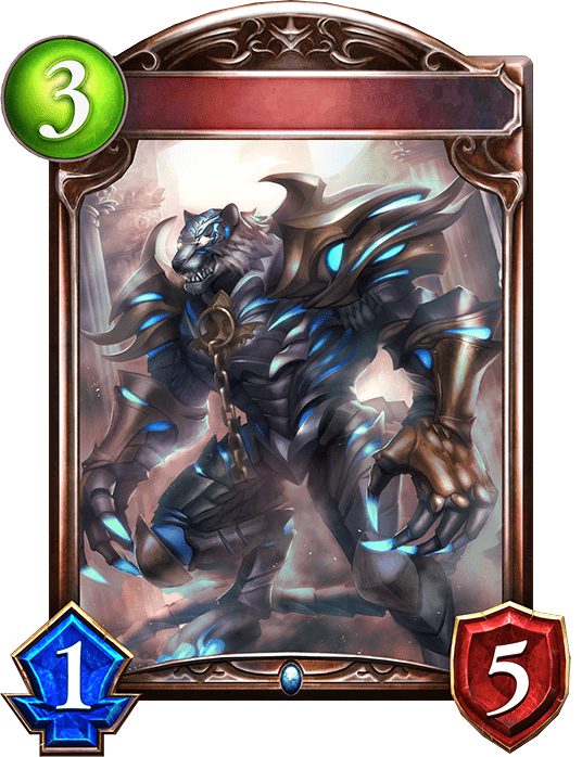 鋼の猛虎の進化前