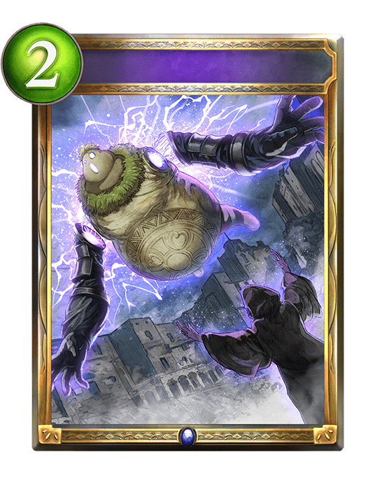 でたらめな接合