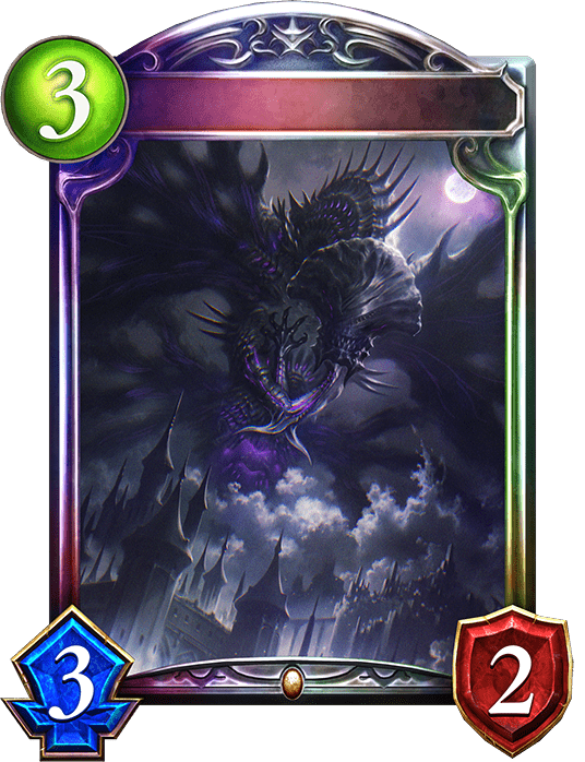 ダークジェイルドラゴン