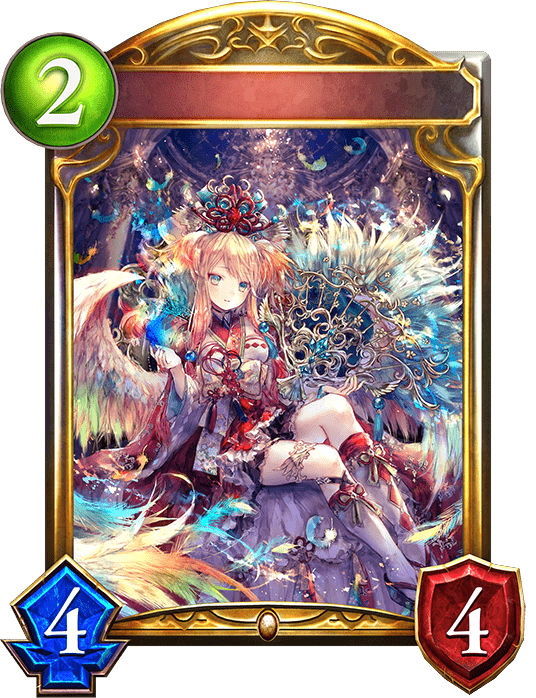 万華の鳳凰の進化後