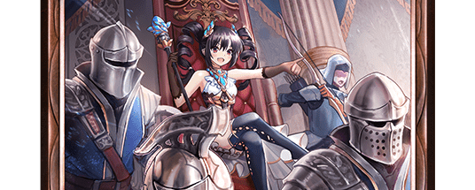 わがままな呼び出し