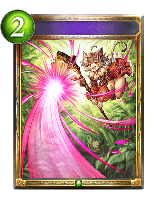 シャムのいたずら