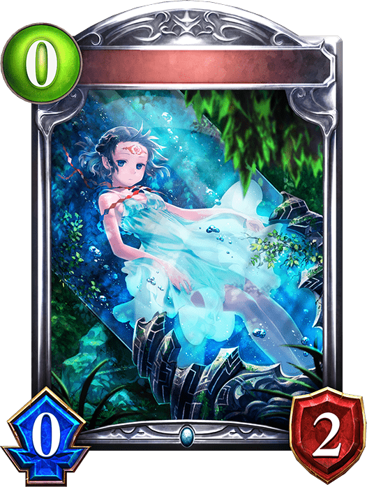 カプセルホムンクルスの進化前