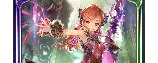 遺物の番人・ルチル