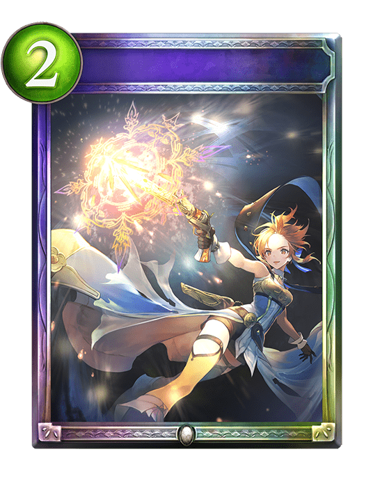 ヘイブンファイア