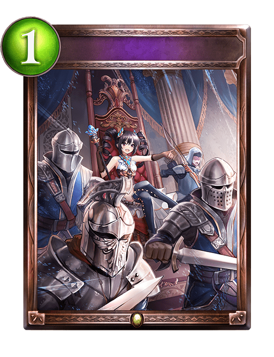 わがままな呼び出し