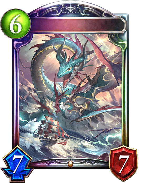 波濤のプレシオサウルスの進化後