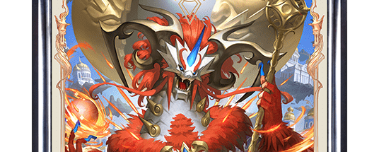 日輪のドラゴン