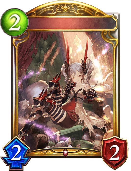 サードニックデーモンの進化前