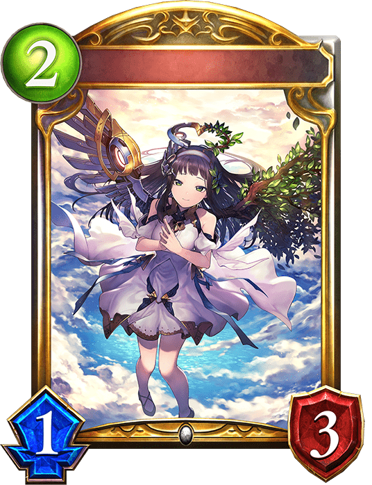 デュアルエンジェルの進化前