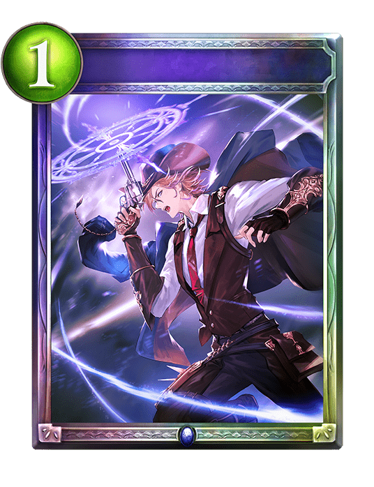 ラピッドファイア