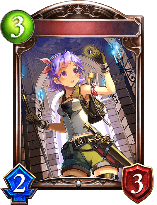 ロマントレジャーハンターの進化前