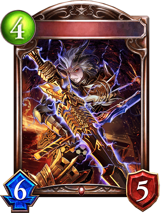 ブラッドベルセルクの進化後