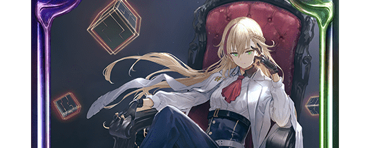 カースドクイーン・ナハト・ナハト