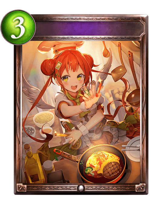 スパイスシャワー