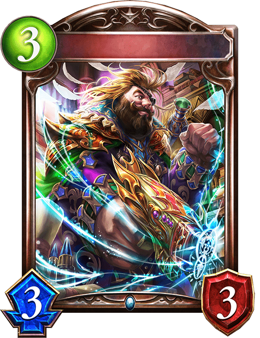 マジックエンジニアの進化後