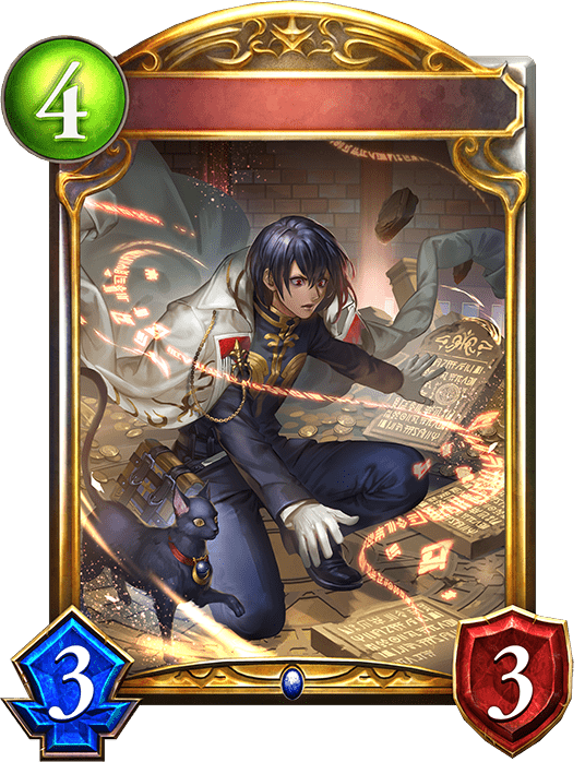 欲望の観察者・ファウストの進化前