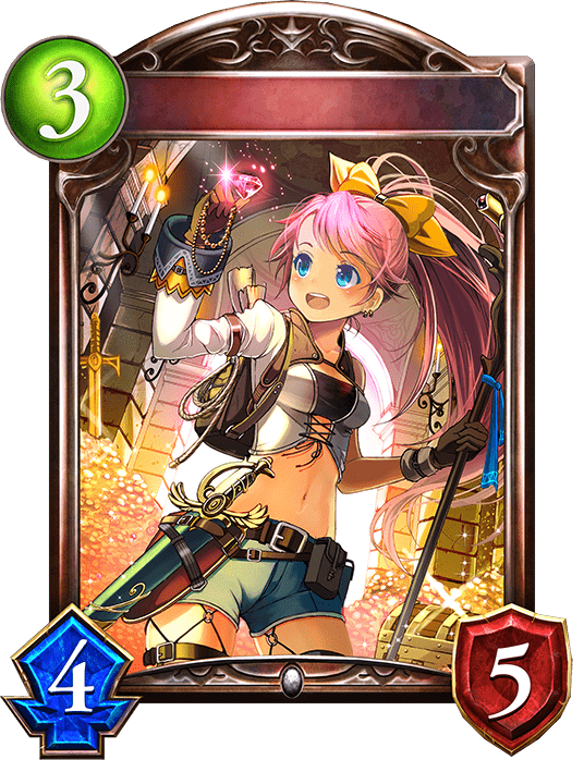 ロマントレジャーハンターの進化後