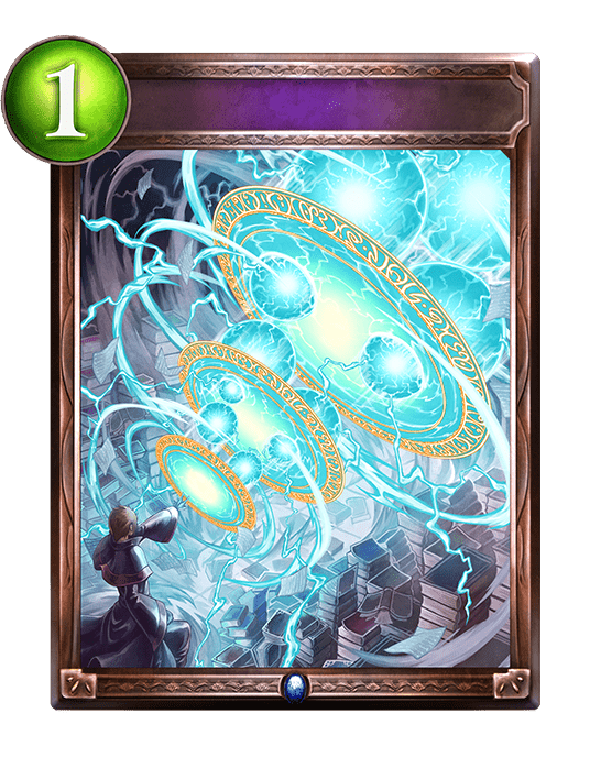 エクステンドマジック