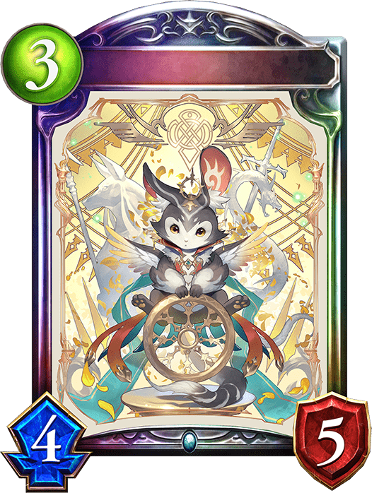 《運命の輪》・スロースの進化後