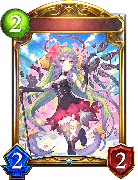 夢の使者・アメス