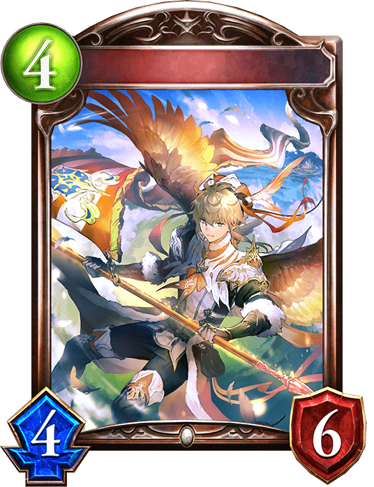 フラッグフェザーフォルクの進化後