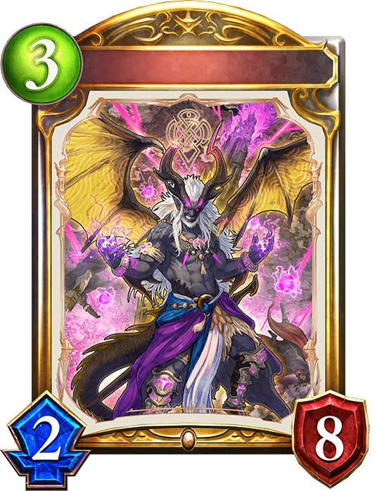 虐殺のドラゴニュートの進化後