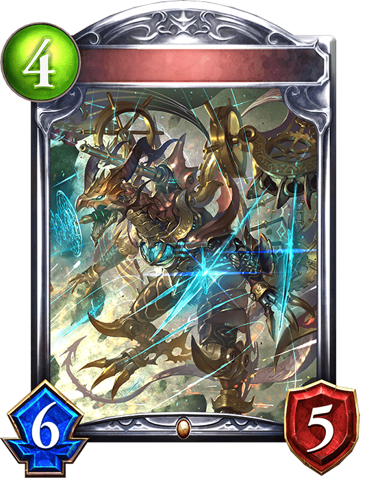 アマルガムドラゴンの進化後