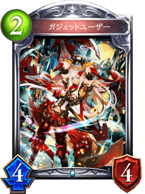 ガジェットユーザーの進化後