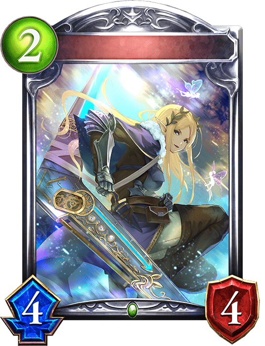 マシンブーメランエルフの進化後