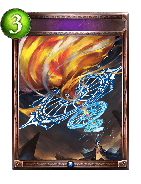 アブソーブスペル