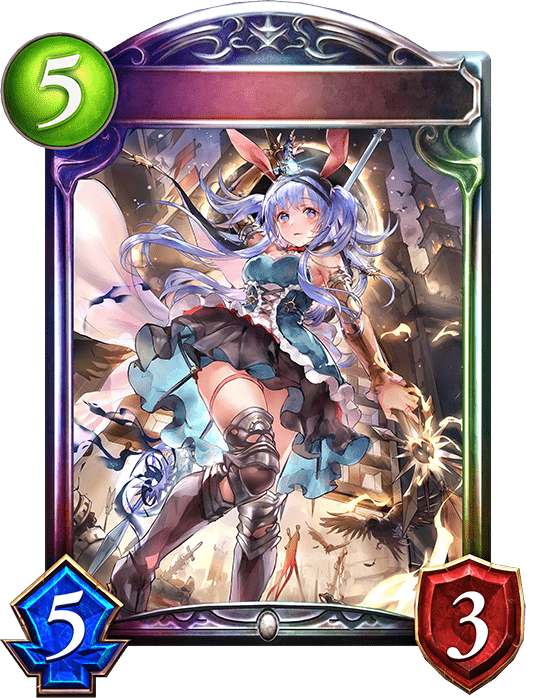 殲滅のアルミラージ