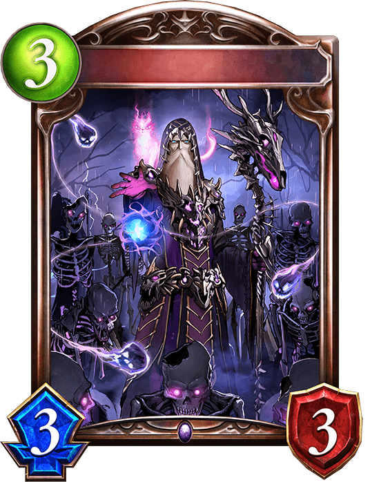 亡霊の使役者の進化後