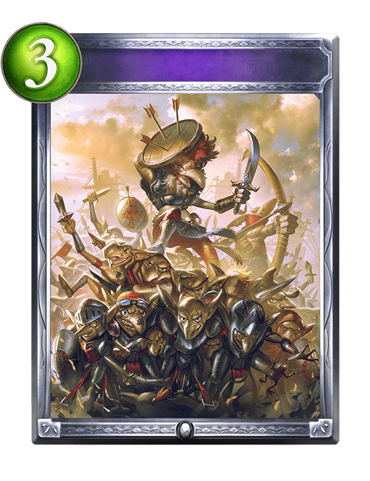 ゴブリンスクラム