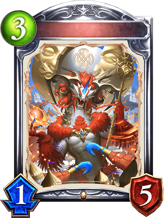 日輪のドラゴンの進化前