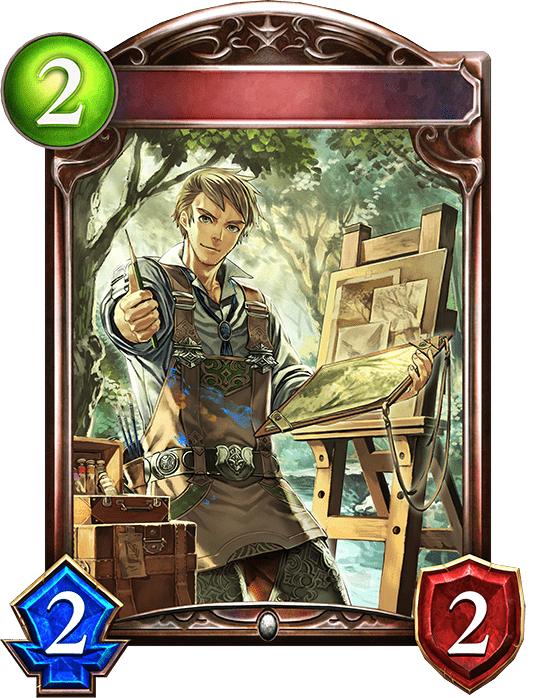 風来の絵描きの進化前